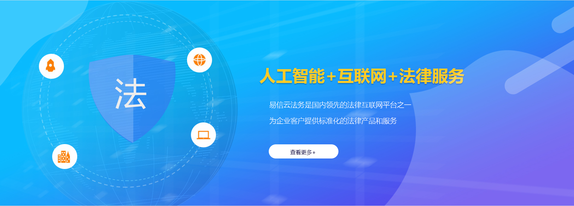 曲水律师在线咨询