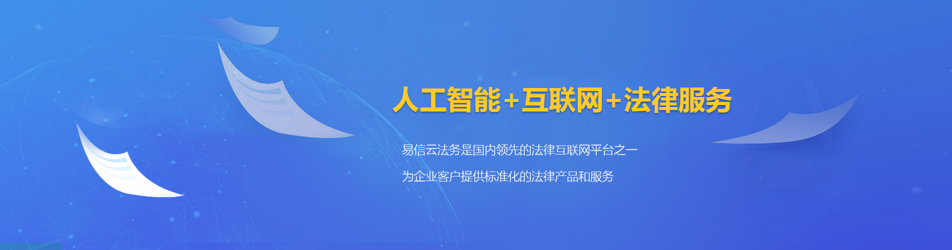 曲水律师在线咨询